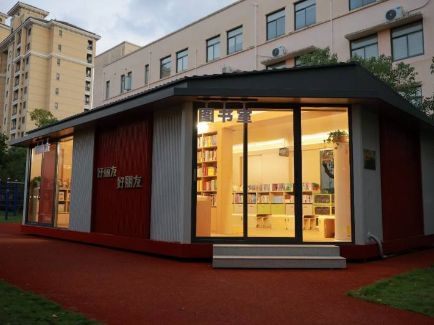 EBET易博·(中国)官方平台