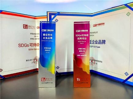 EBET易博·(中国)官方平台