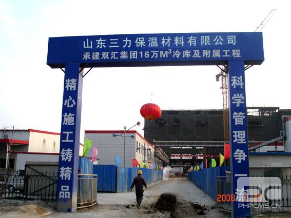 双搜集团